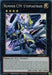 Image for Number C39: Utopia Ray (German) - "Nummer C39: Utopiastrahl" (AC14-DE011) [Advent Calendar 2014 (Adventskalender ZEXAL-Edition)] - YuGiOh