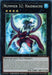 Image for Number 32: Shark Drake (German) - "Nummer 32: Haidrache" (AC14-DE018) [Advent Calendar 2014 (Adventskalender ZEXAL-Edition)] - YuGiOh