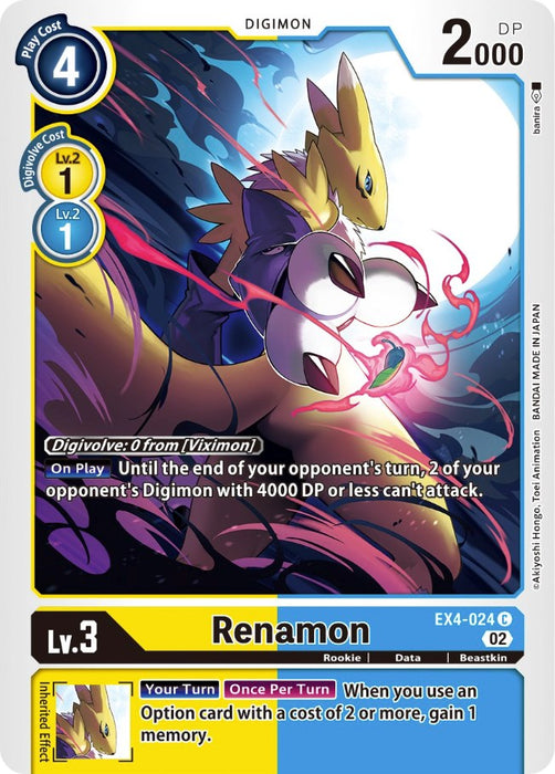 Renamon [EX4-024] [Alternative Being Booster]