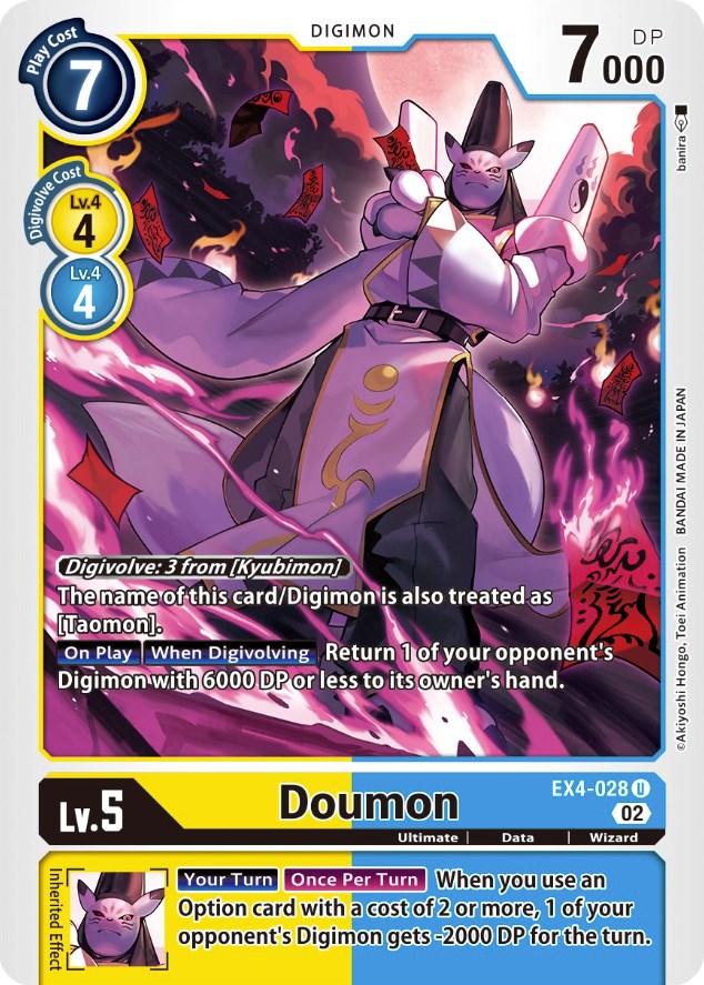 Doumon (EX4-028 U) [Alternative Being Booster]