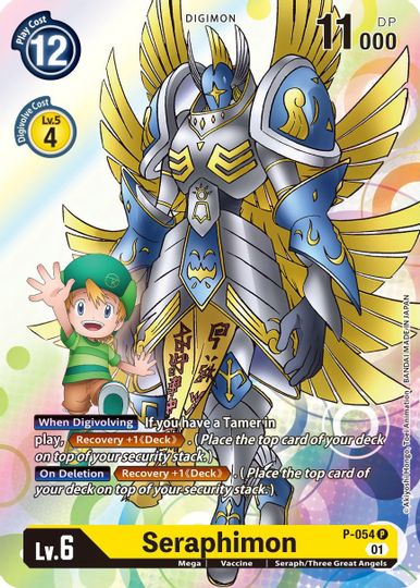 Seraphimon (P-054 P) [Digimon Promotion Cards]