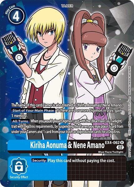 Kiriha Aonuma & Nene Amano (Alternate Art) (EX4-062 R) [Alternative Being Booster]