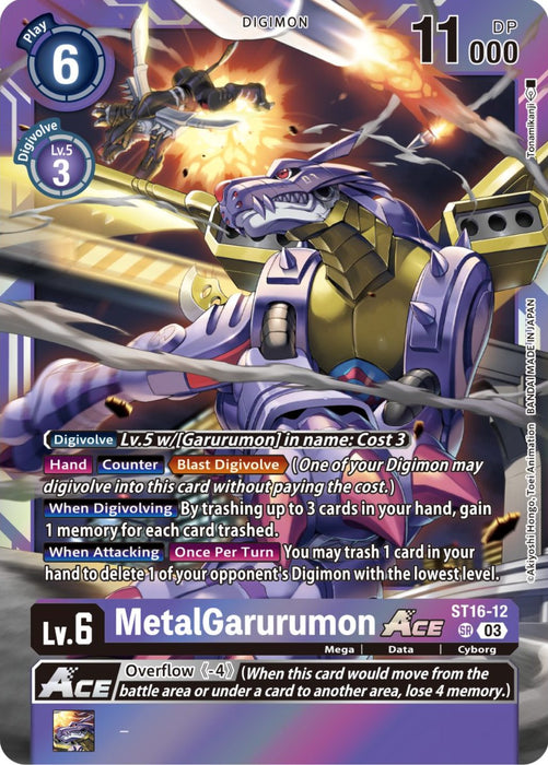 MetalGarurumon Ace [ST16-12] (Box Topper) [Versus Royal Knights Booster]