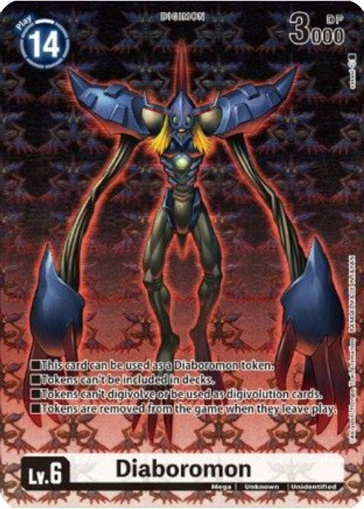 Diaboromon Token (Tamer Goods Set Diaboromon) [Digimon Promotion Cards]