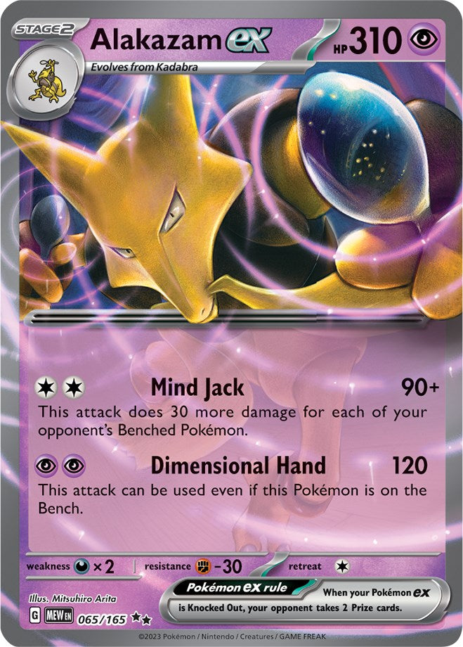 Alakazam ex (065/165) [SV: Scarlet & Violet 151]