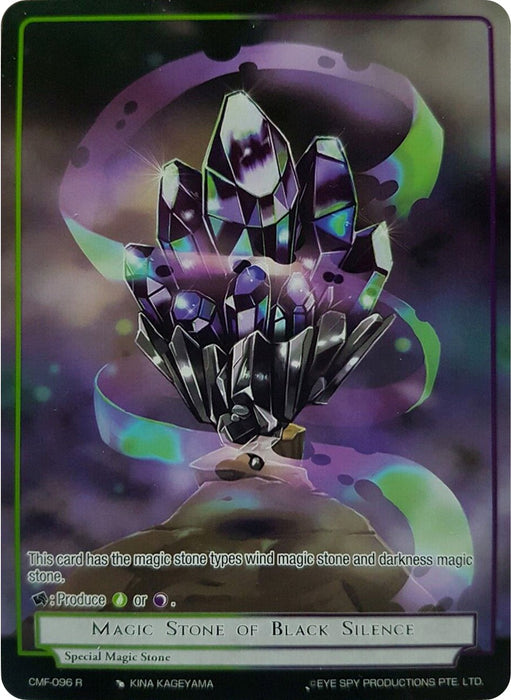 Magic Stone of Black Silence (Reprint) (CMF-096 R) [Clash of the Star Trees]