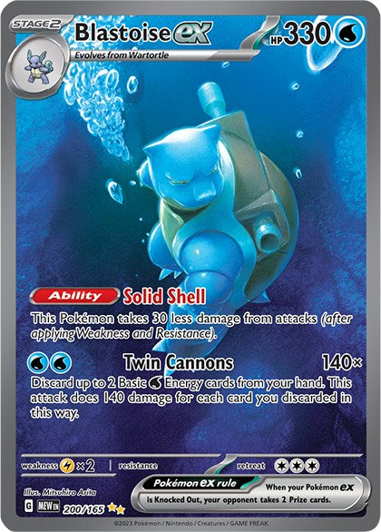 Blastoise ex (200/165) [SV: Scarlet & Violet 151]