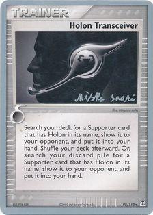 Holon Transceiver - 2006 (Miska Saari) (98/113) [World Championship Decks]