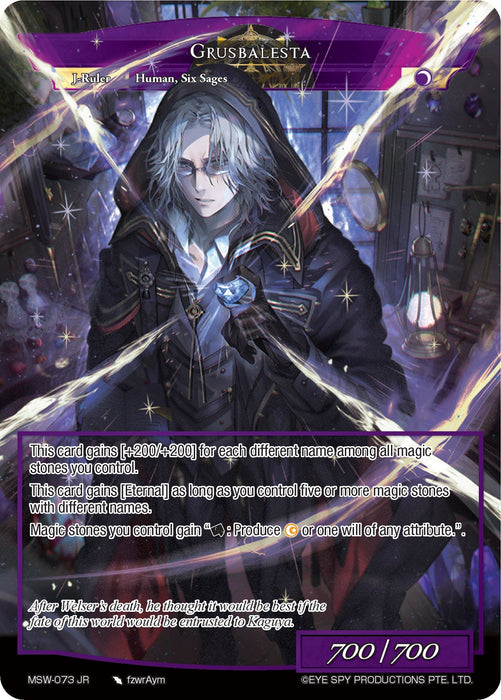 Grusbalesta (MSW-073 RR/JR) [The Magic Stone War - Zero]
