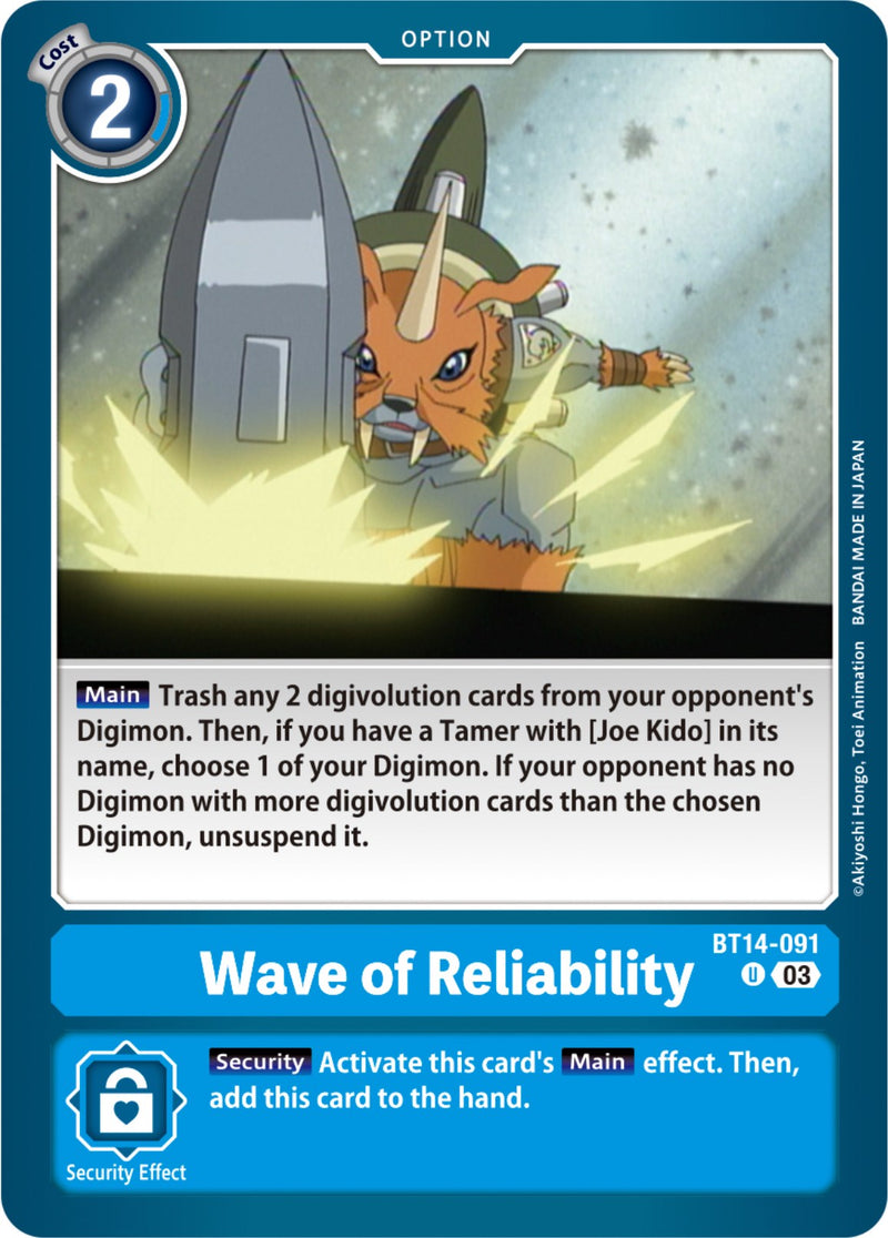 Wave of Reliability (BT14-091 U) [Blast Ace]