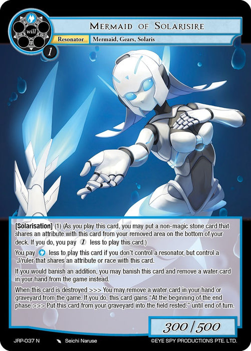 Mermaid of Solarisire (JRP-037 N) [Judgment of the Rogue Planet]