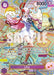 Uta (SP) (OP02-120) [OP05]