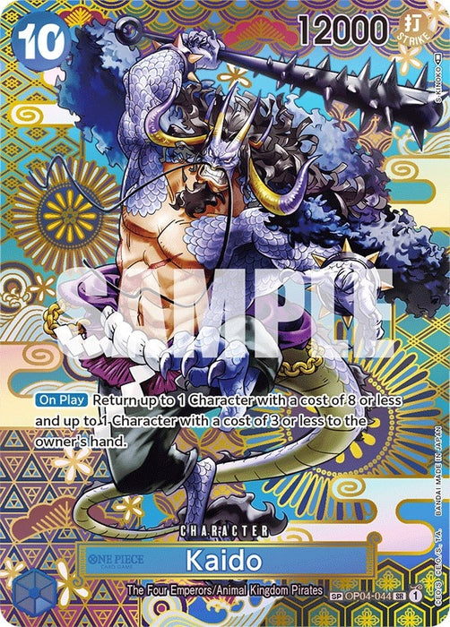 Kaido (044) (SP) (OP04-044) [OP05]