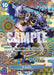 Kaido (044) (SP) (OP04-044) [OP05]