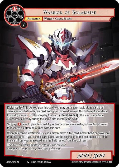 Warrior of Solarisire (JRP-024 N) [Judgment of the Rogue Planet]