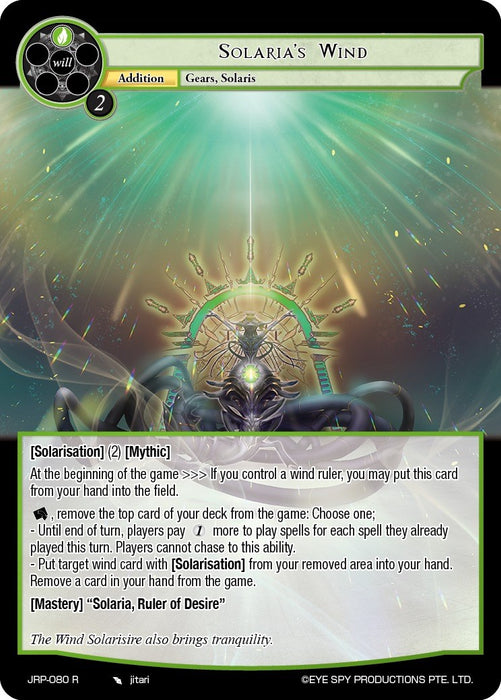 Solaria's Wind (JRP-080 R) [Judgment of the Rogue Planet]