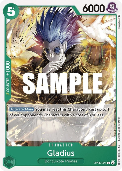 Gladius (OP05-025) [OP05]