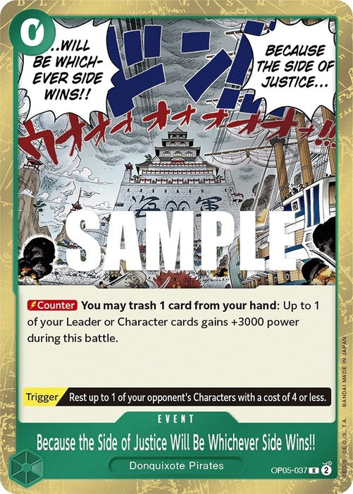 Because the Side of Justice Will Be Whichever Side Wins!! (OP05-037) [OP05]