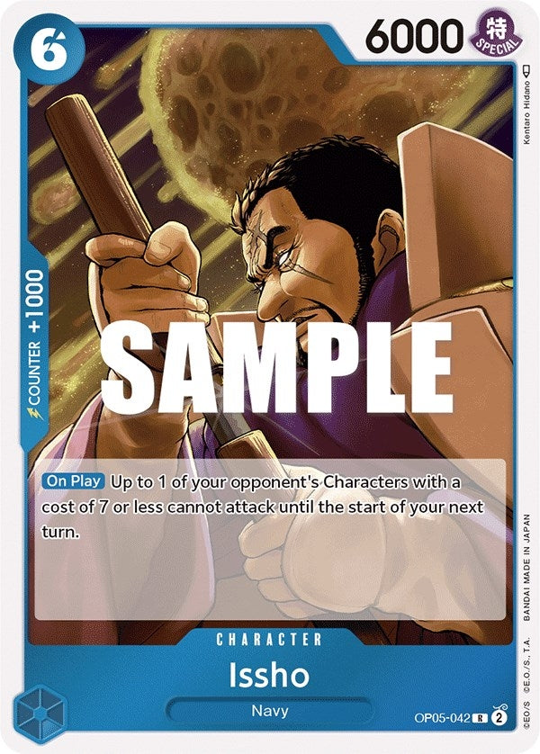 Issho (OP05-042) [OP05]