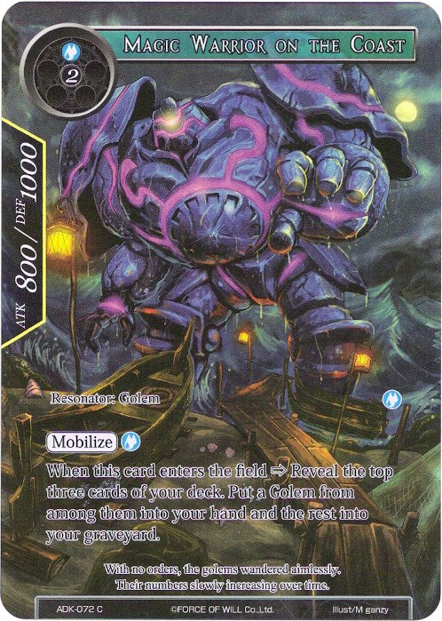 Magic Warrior on the Coast (Full Art) (ADK-072) [Advent of the Demon King]
