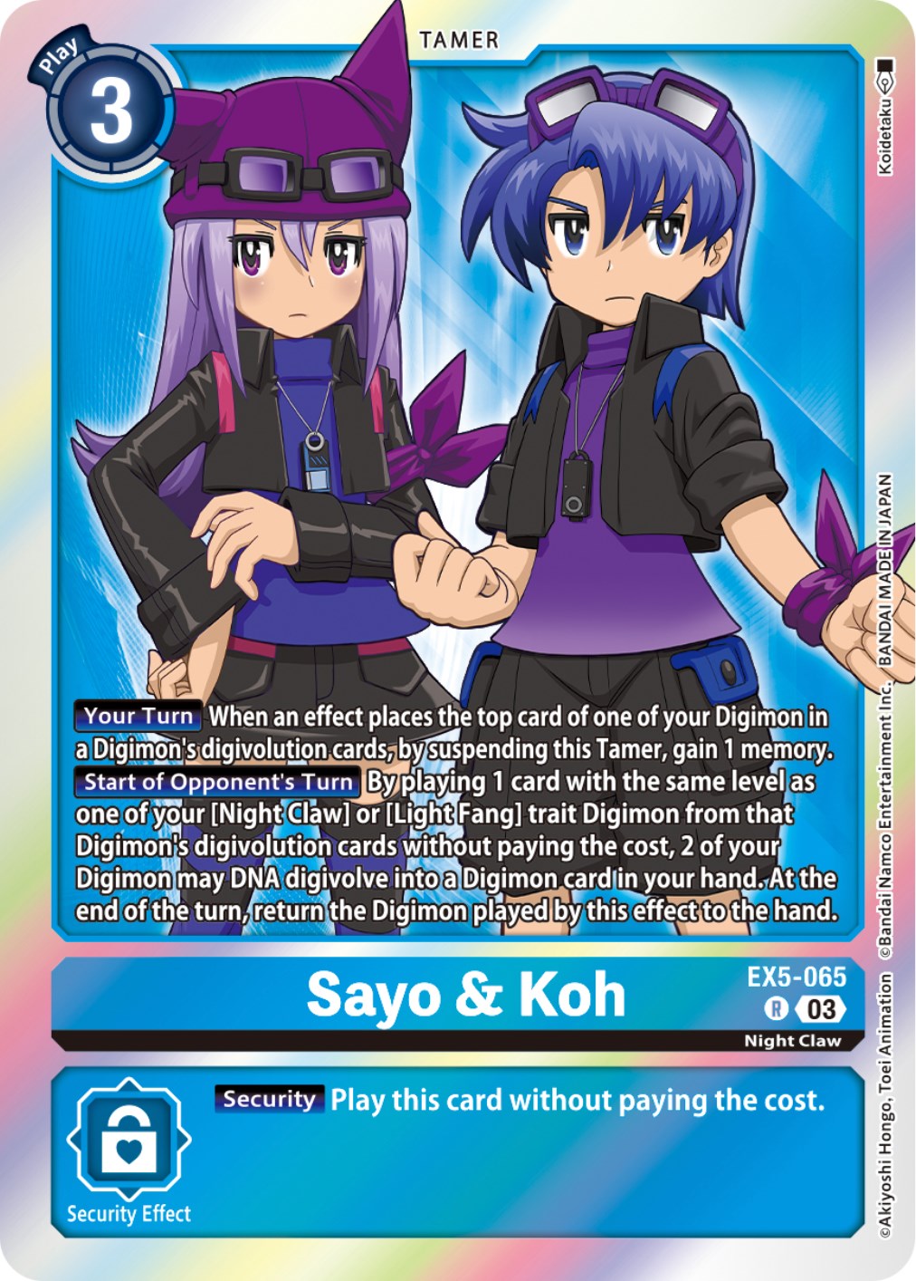 digimon world card shop Sayo & Koh [EX5-065] [Animal Colosseum] — Darkhold Games