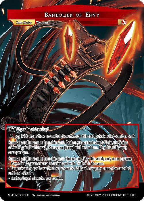 Bandolier of Envy (MP01-108 SRR) [Masterpiece "Pilgrim-Memories"]