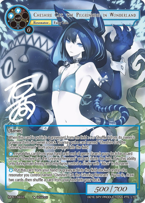 Cheshire Cat, The Pilgrinning in Wonderland (Secret) (MP01-SEC2) [Masterpiece "Pilgrim-Memories"]