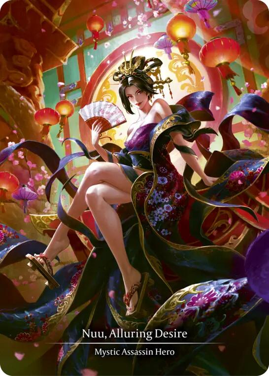 Nuu, Alluring Desire (Marvel) (MST001) [Part the Mistveil]
