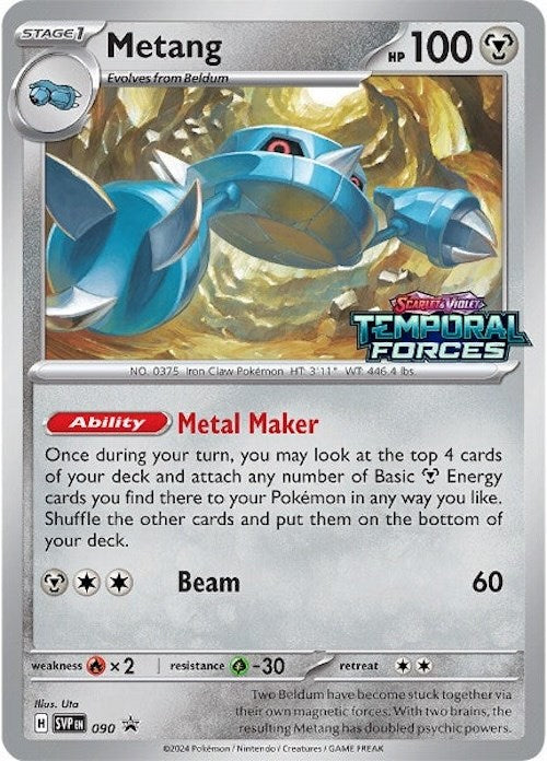 Metang - 090 (Prerelease) (090) [SV: Scarlet & Violet Promo Cards]