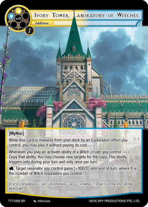 Ivory Tower, Laboratory of Witches (TTT-059 SR) [Thoth of the Trinity]