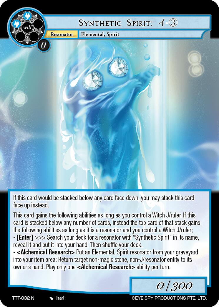 Synthetic Spirit: - 3 (TTT-032 N) [Thoth of the Trinity]