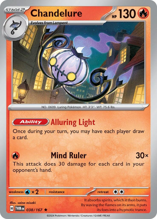 Chandelure (038/167) [Twilight Masquerade]