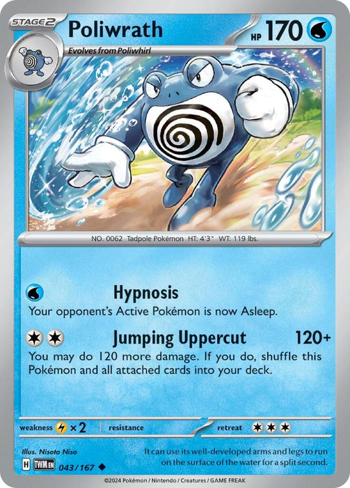 Poliwrath (043/167) [Twilight Masquerade]
