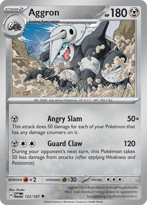 Aggron (122/167) [Twilight Masquerade]