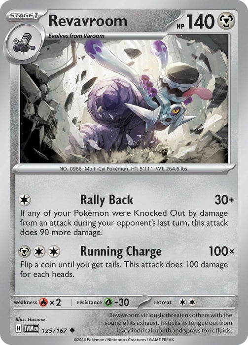 Revavroom (125/167) [Twilight Masquerade]