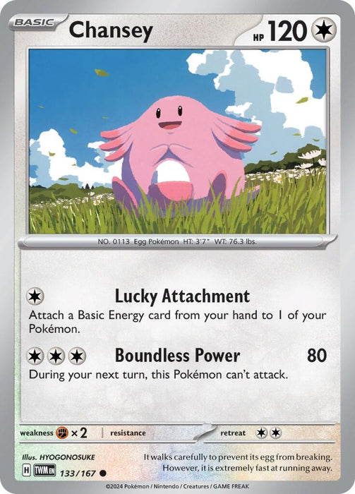Chansey 133 167 (133/167) [Twilight Masquerade]