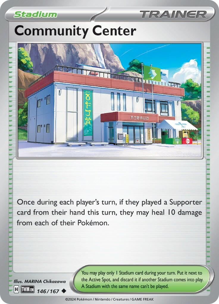 Community Center (146/167) [SV06: Twilight Masquerade]
