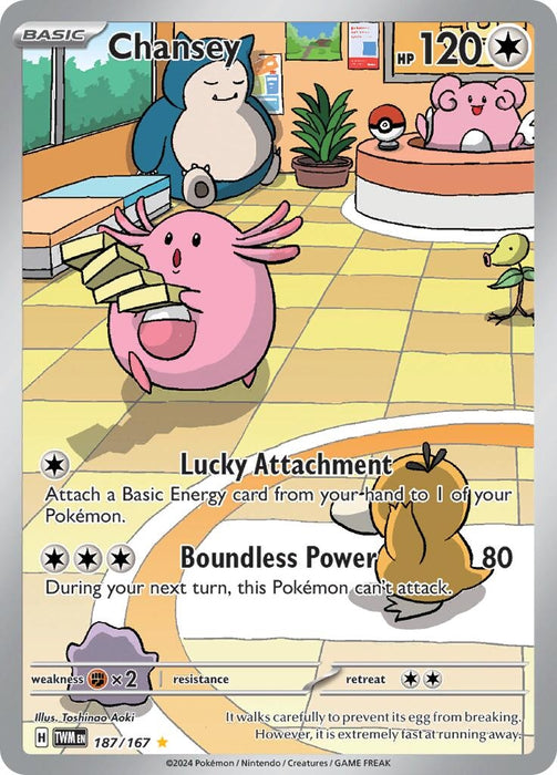 Chansey 187 167 (187/167) [Twilight Masquerade]