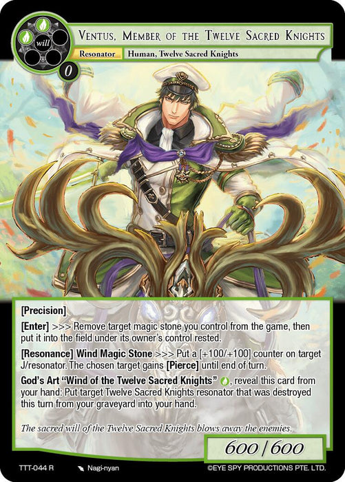 Ventus, Member of the Twelve Sacred Knights (TTT-044 R) [Thoth of the Trinity]