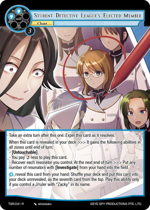 Student Detective League's Elected Member (TSR-041 R) [The Battle at the Sacred Ruins]