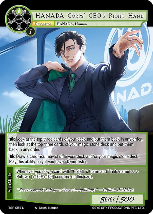 HANADA Corps' CEO's Right Hand (TSR-054 N) [The Battle at the Sacred Ruins]