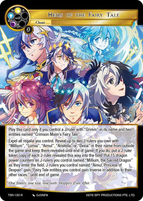 Heirs Of The Fairy Tale (TSR-100 R) [The Battle at the Sacred Ruins]