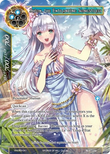 Shion, the Entrancing Songstress (VIN003-041) [Vingolf 3 - Ruler All Stars]
