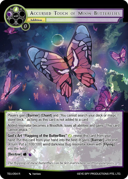 Accursed Touch of Moon Butterflies (TEU-054 R) [The Underworld of Secrets]