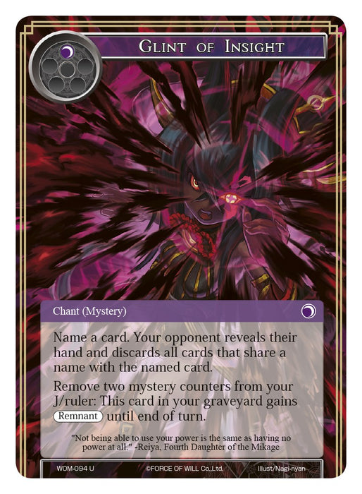 Glint of Insight (WOM-094) [Winds of the Ominous Moon]