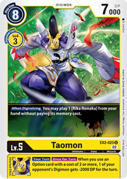 Taomon [EX2-023] (Tamer Party Vol. 6 Promo) [Digital Hazard Promos]