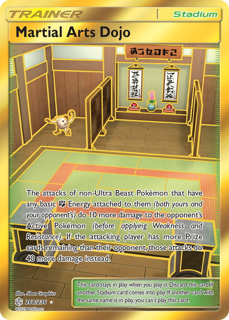 Martial Arts Dojo (Secret) (268/236) [SM - Cosmic Eclipse]