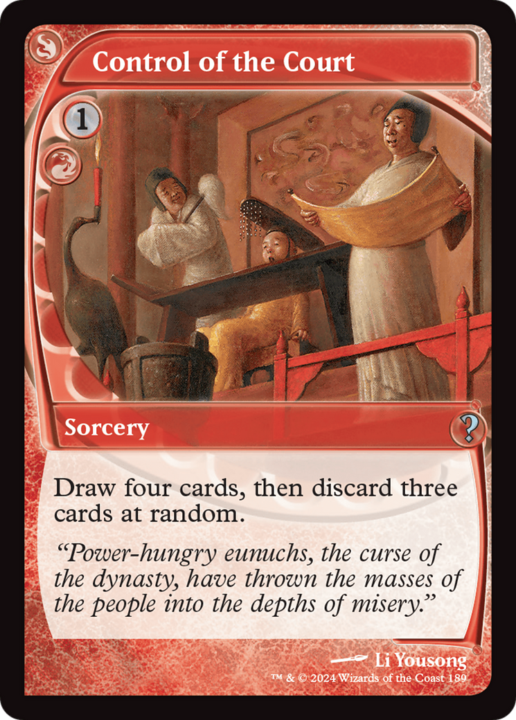 Control of the Court (Future Sight) (189) [Mystery Booster 2]