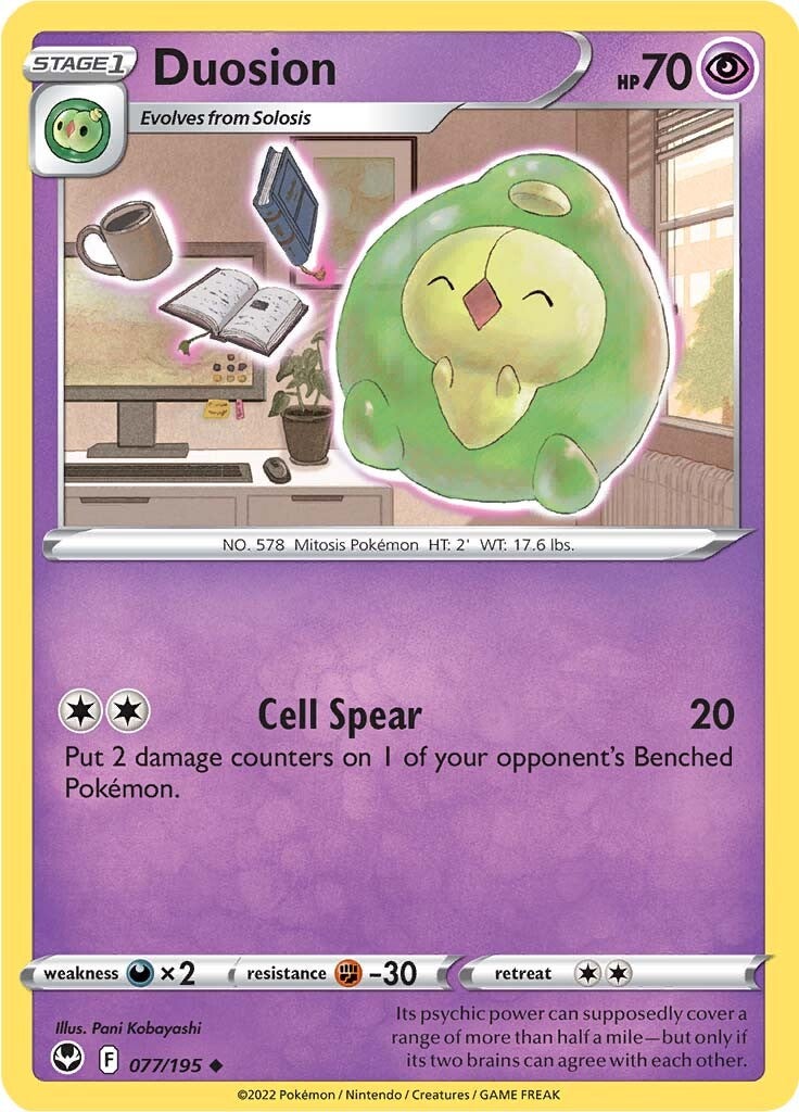 Duosion (077/195) [SWSH12: Silver Tempest]