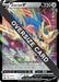 Image for Zacian V (095/159) [Jumbo Cards] - Pokemon